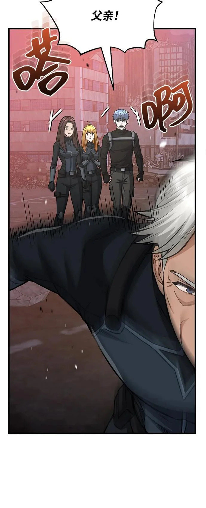 [第150话] 你是宝物 第21页