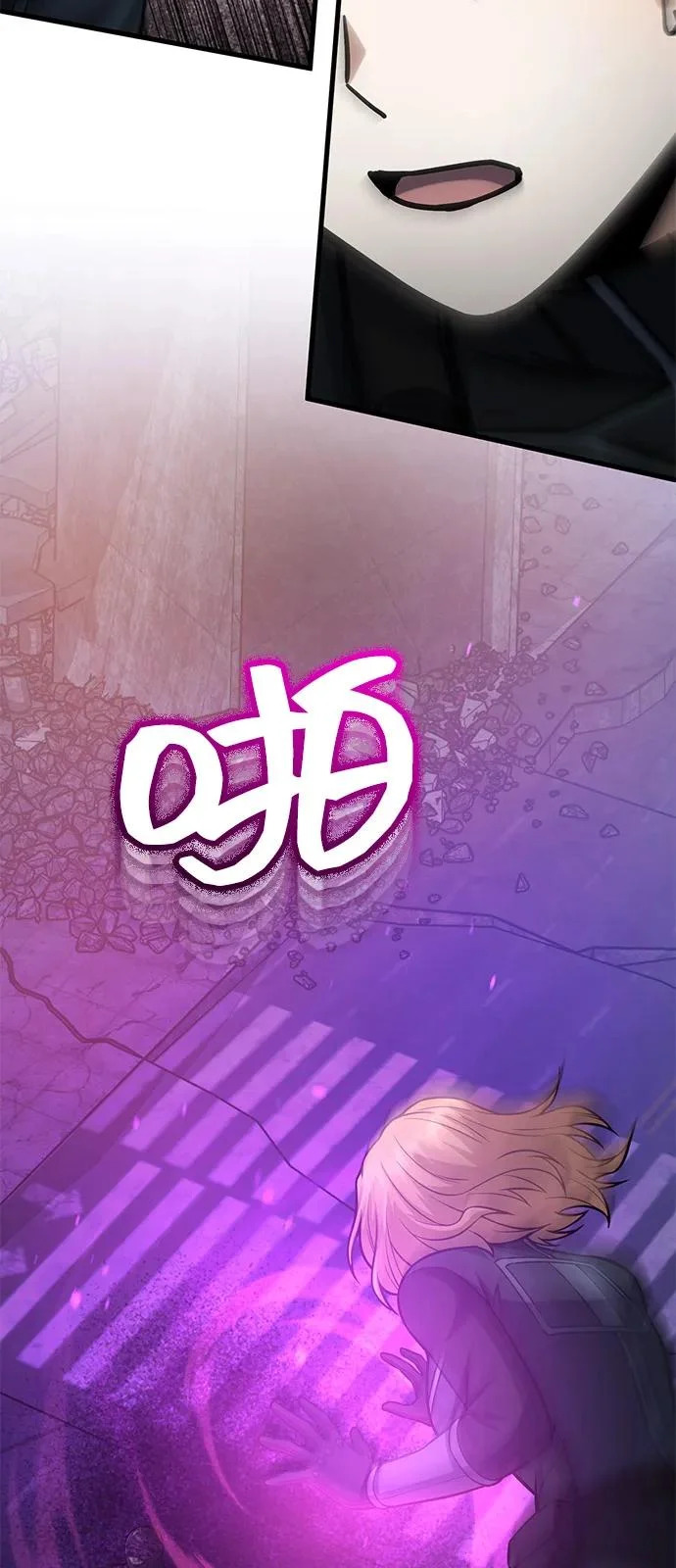[第150话] 你是宝物 第32页