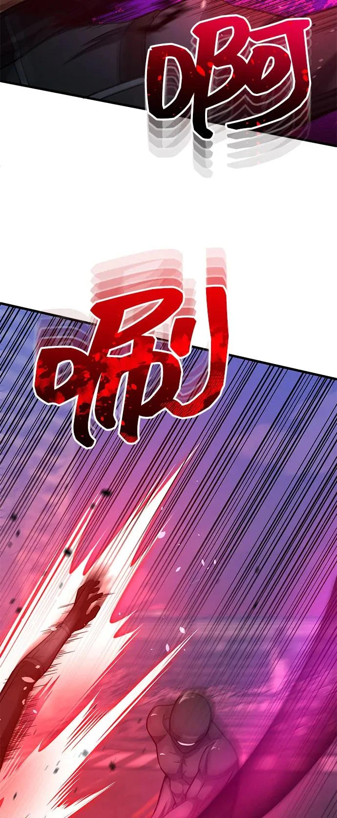 [第150话] 你是宝物 第41页