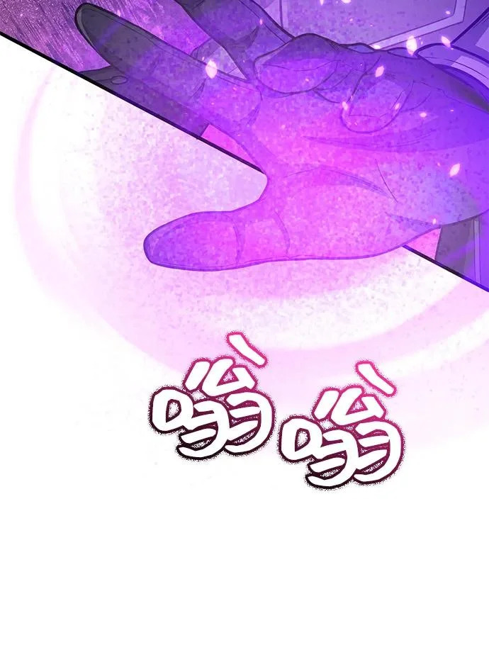 [第150话] 你是宝物 第43页