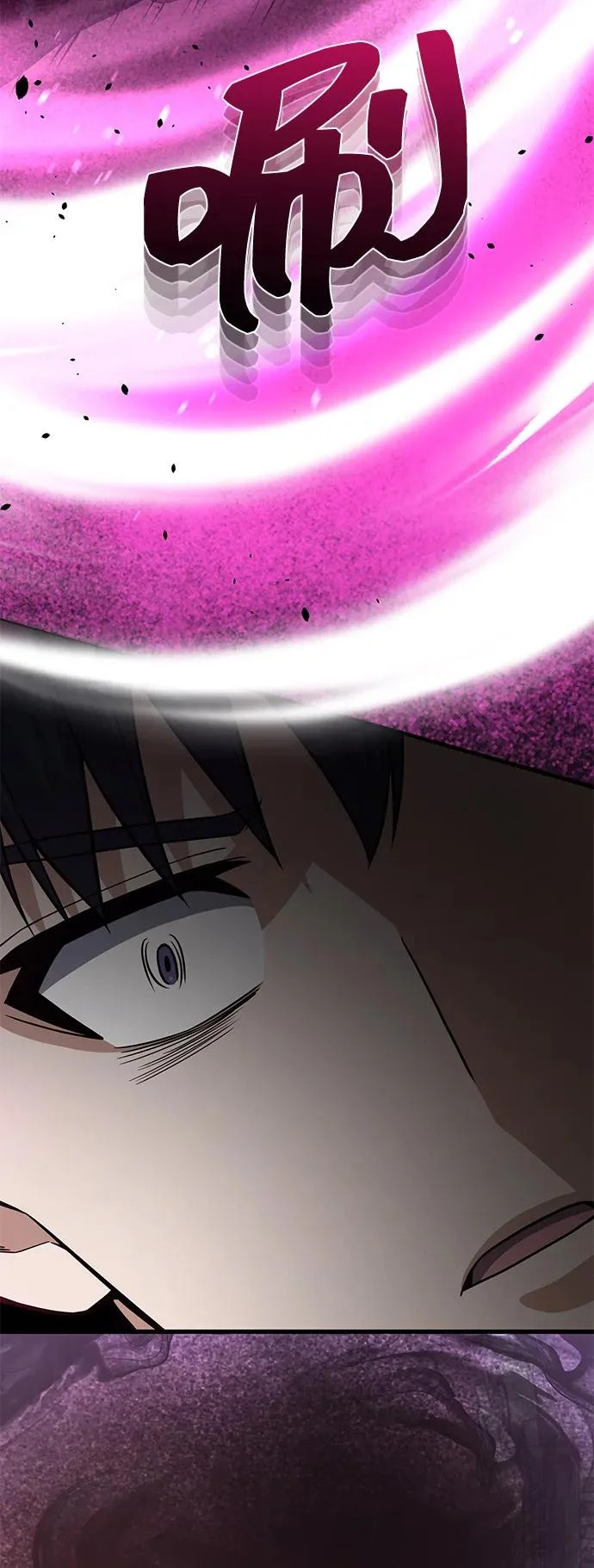 [第150话] 你是宝物 第47页