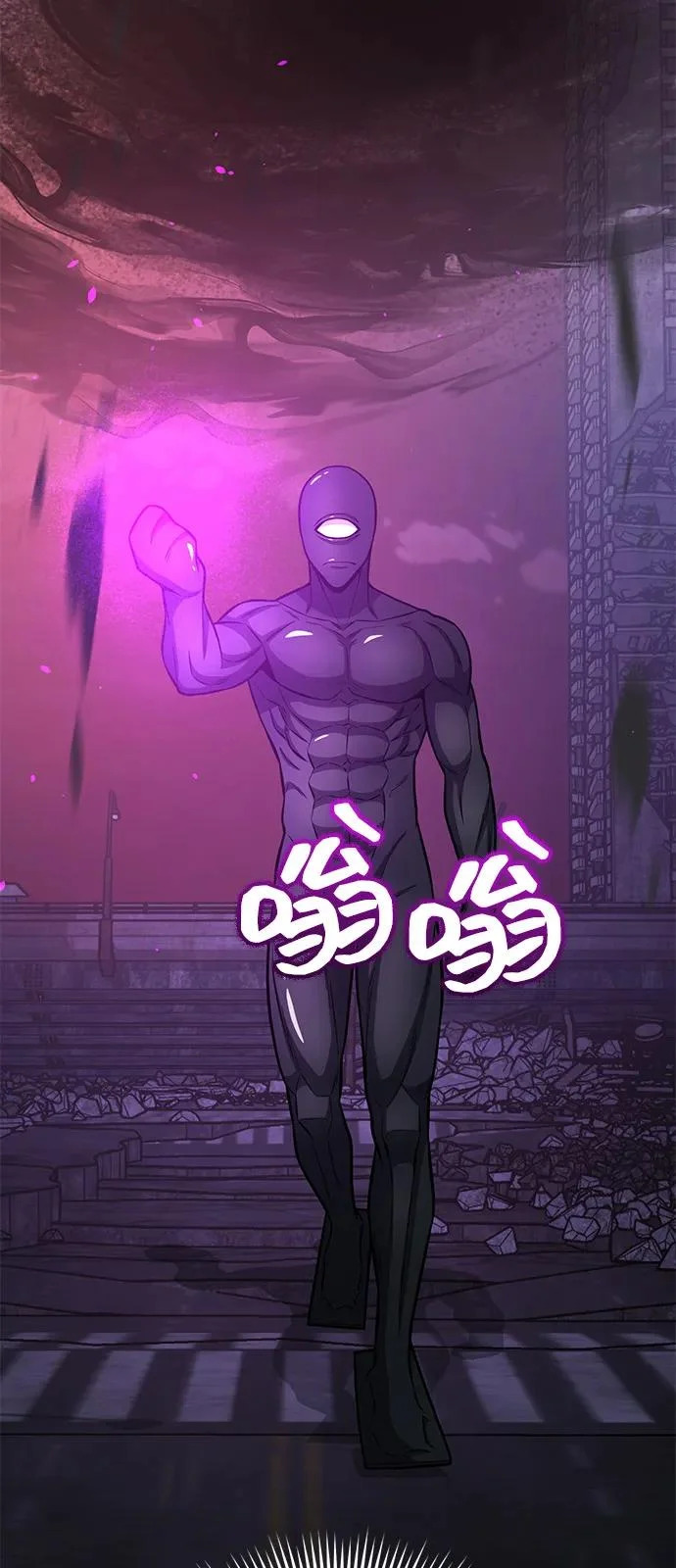 [第150话] 你是宝物 第48页