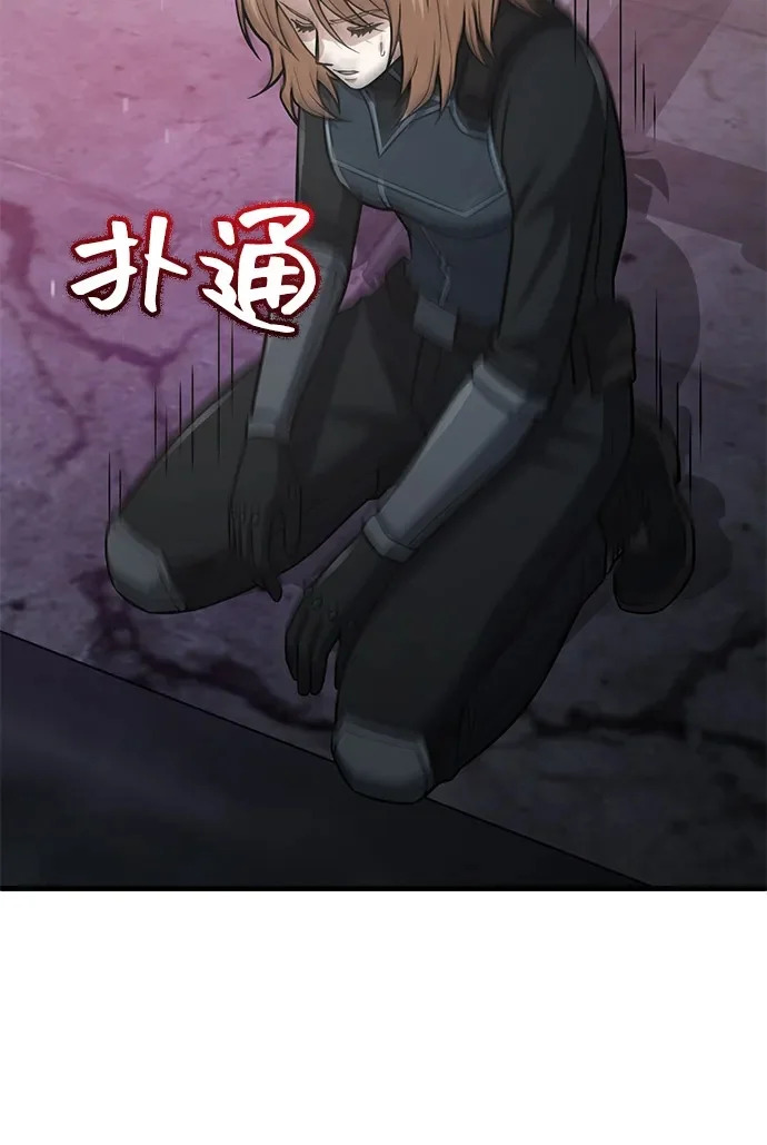 [第150话] 你是宝物 第50页