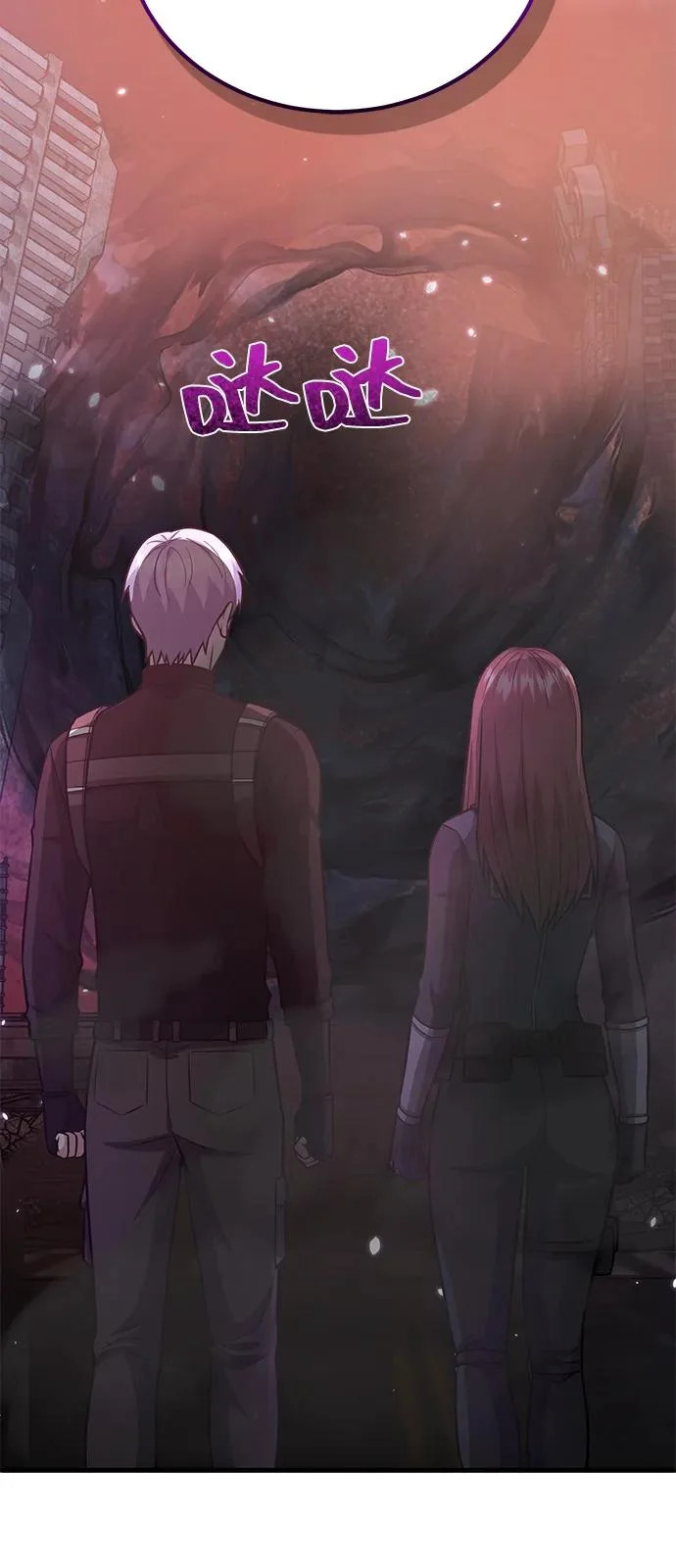 [第150话] 你是宝物 第86页