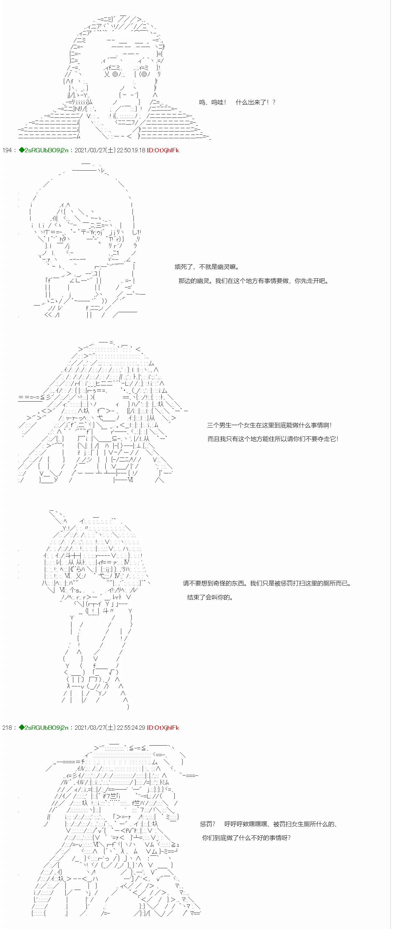 第07话 第5页
