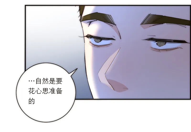 第187话 第40页