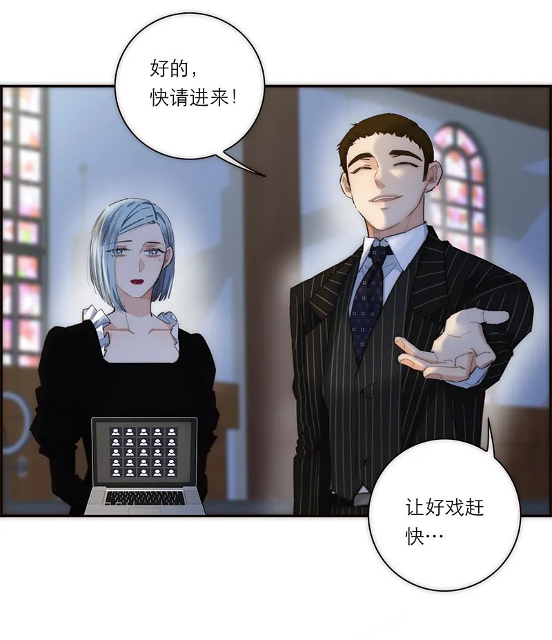 第176话 第3页