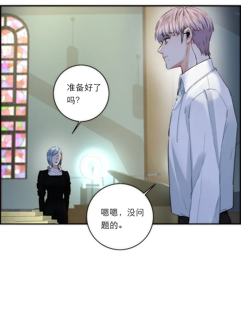 第176话 第7页