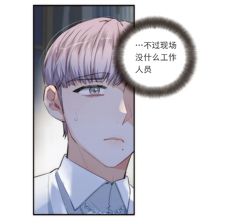 第176话 第8页