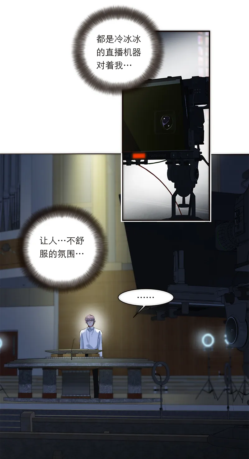第176话 第9页
