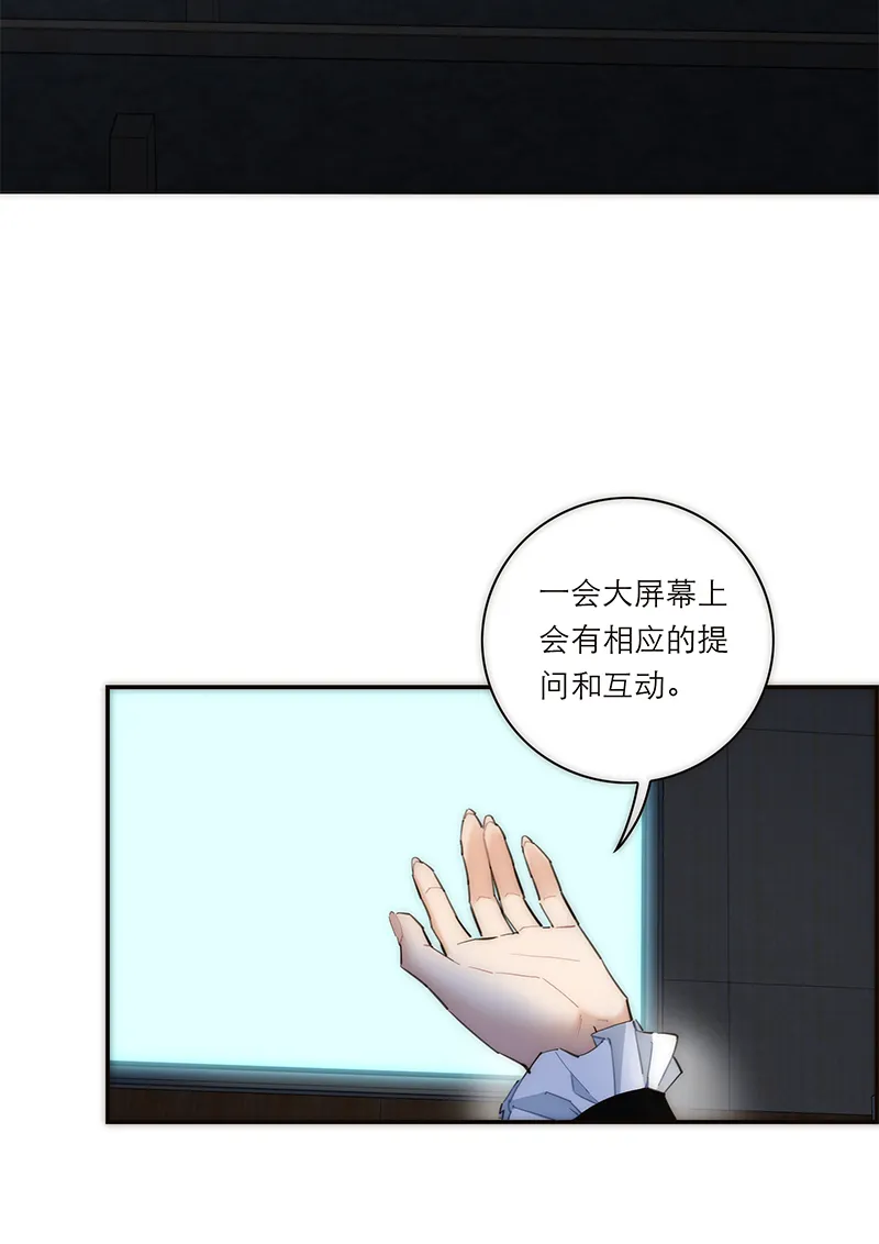 第176话 第10页