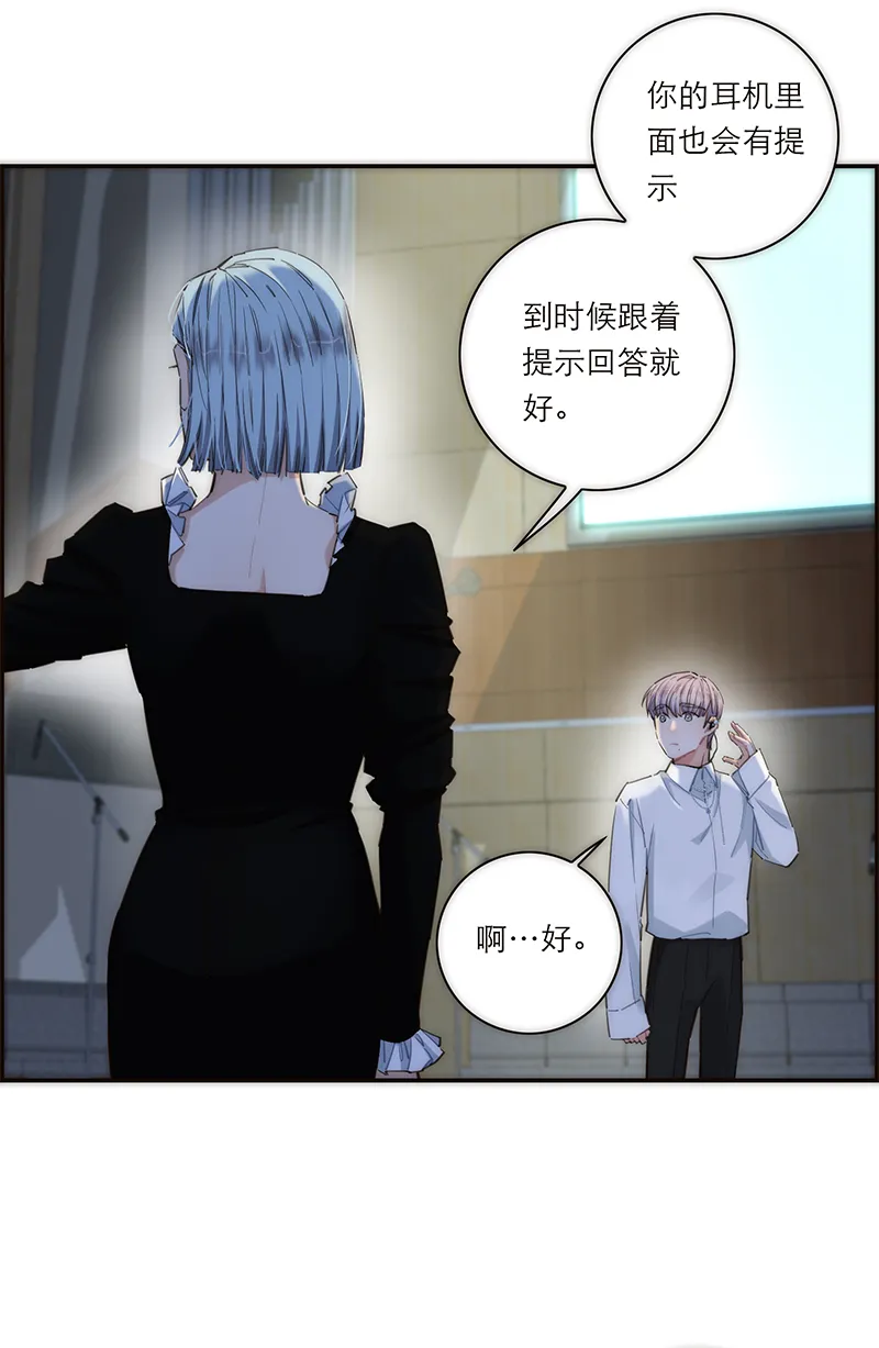 第176话 第11页