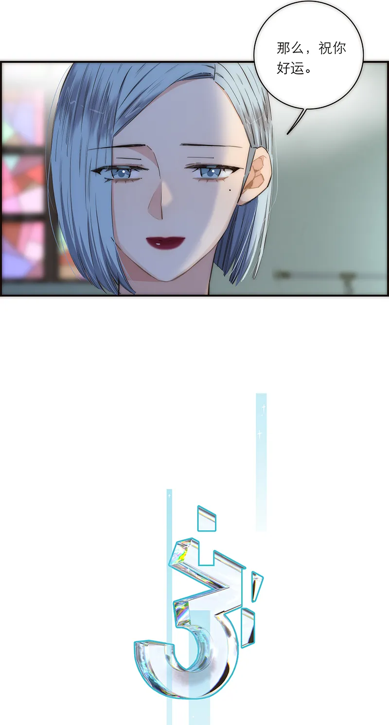 第176话 第12页