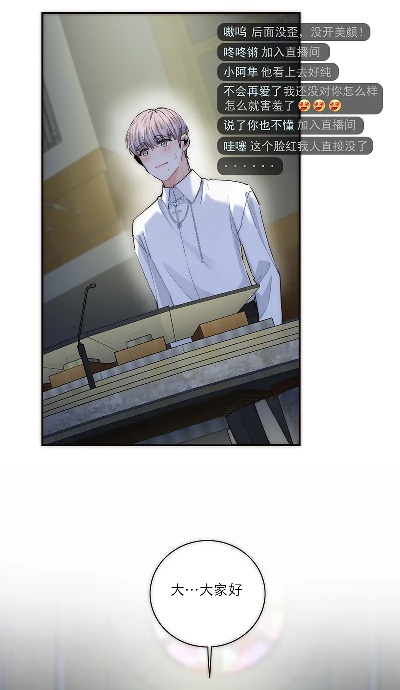 第176话 第16页
