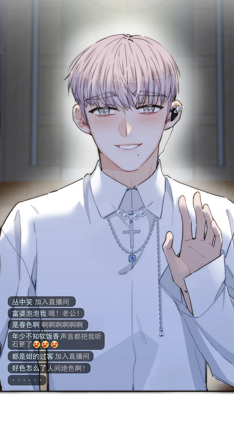 第176话 第17页