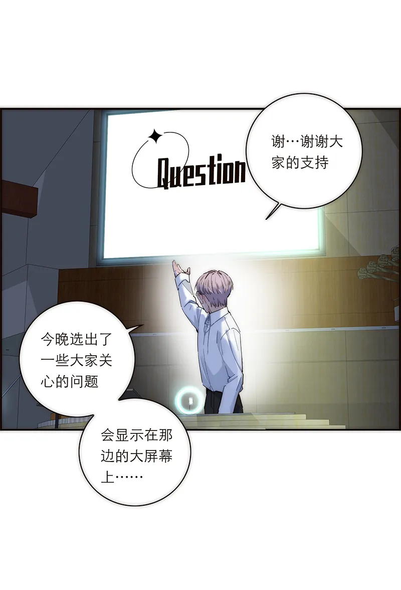 第176话 第18页