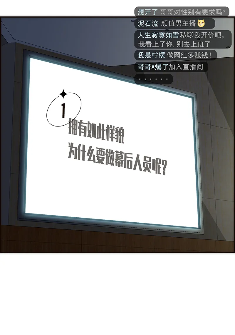 第176话 第19页