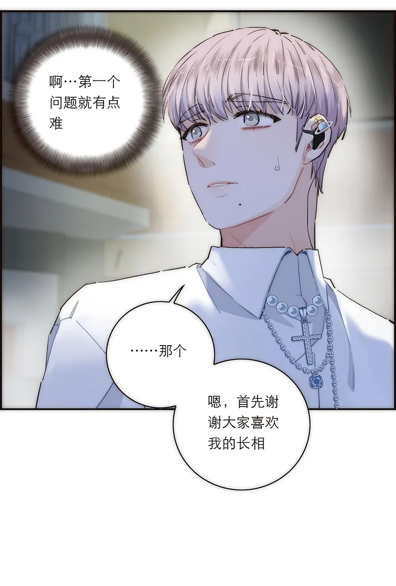 第176话 第20页