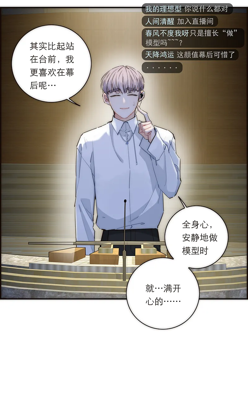 第176话 第21页