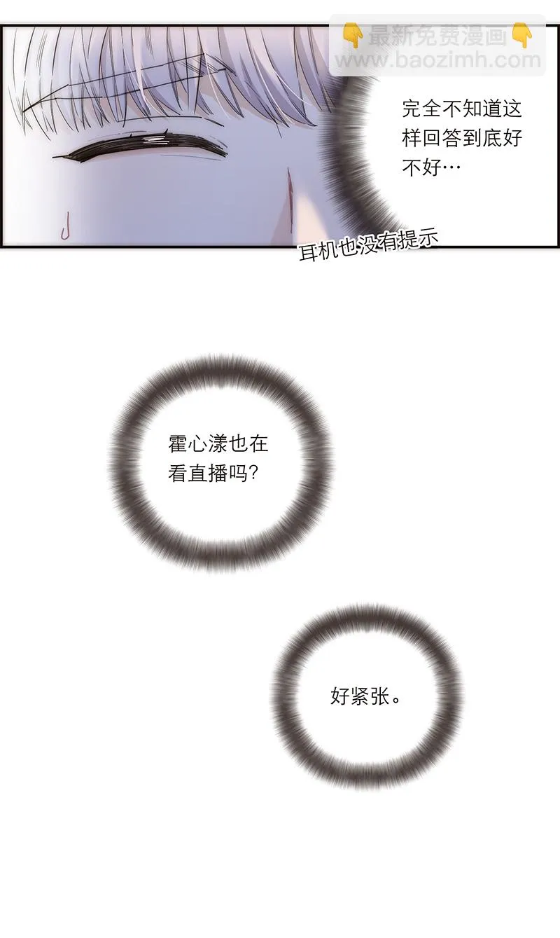 第176话 第22页