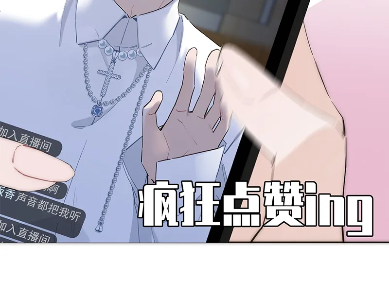 第176话 第24页