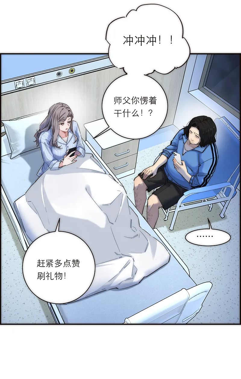 第176话 第25页