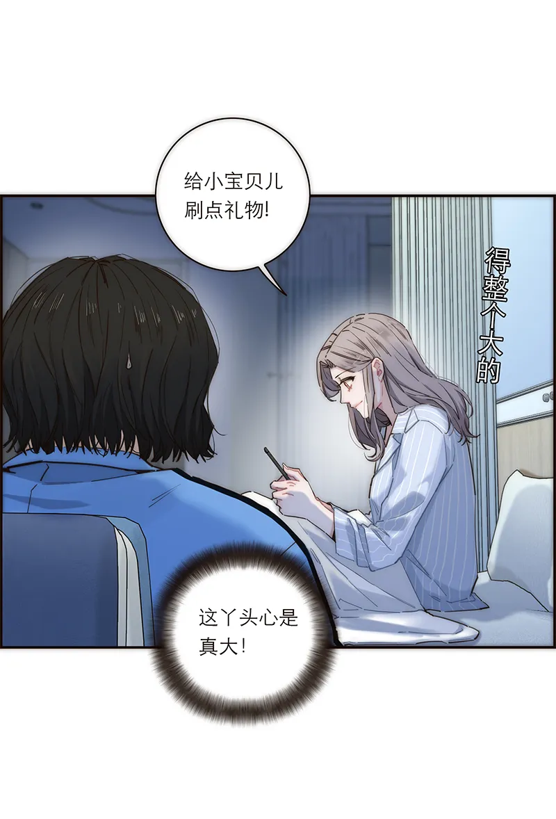 第176话 第26页