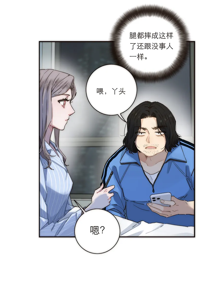 第176话 第27页