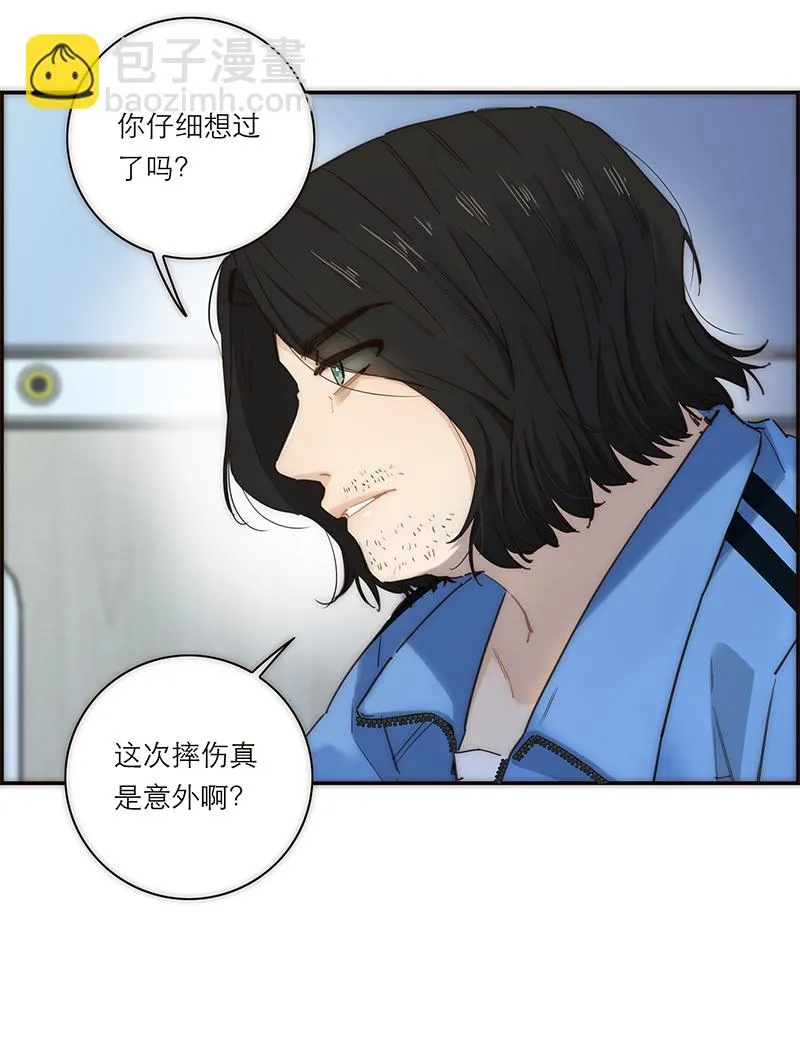 第176话 第28页