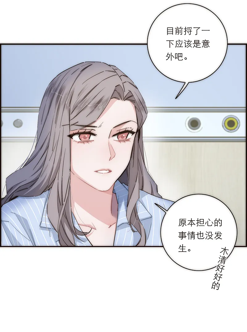 第176话 第29页