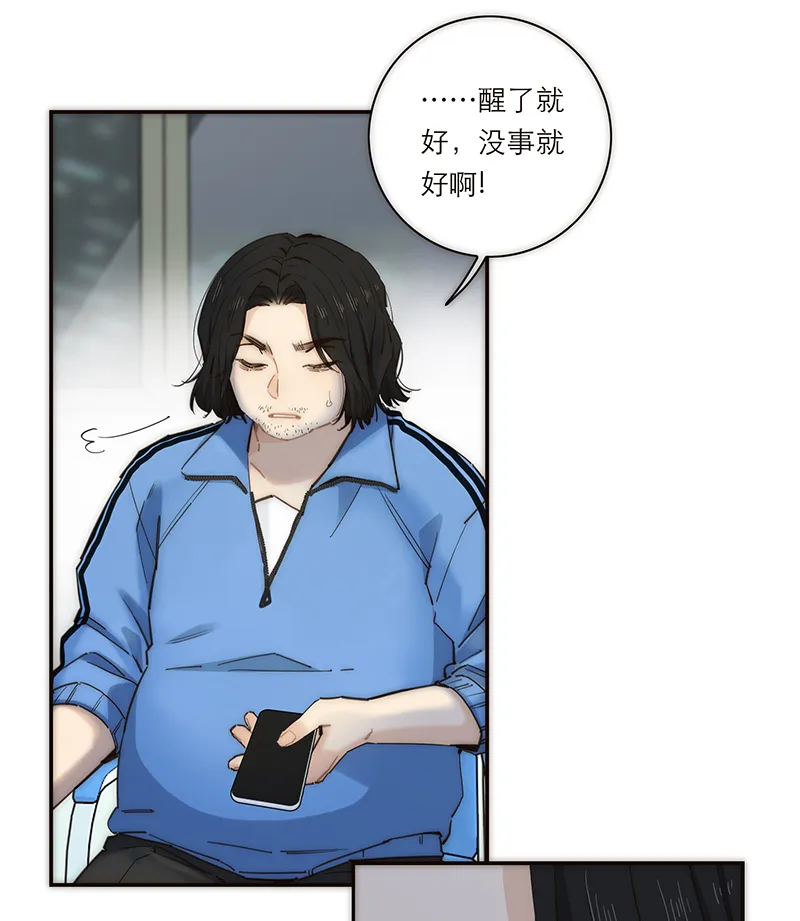 第176话 第31页