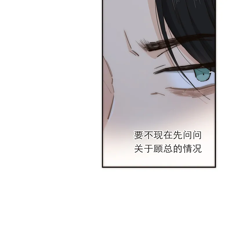 第176话 第32页