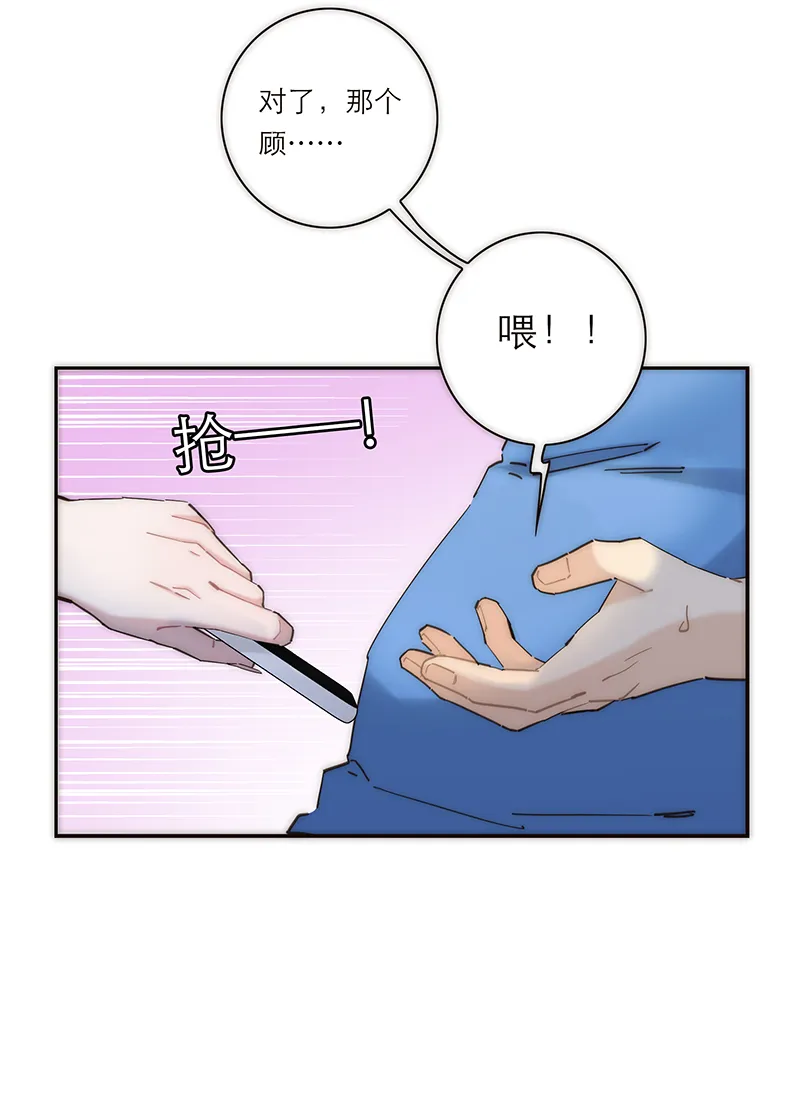 第176话 第33页