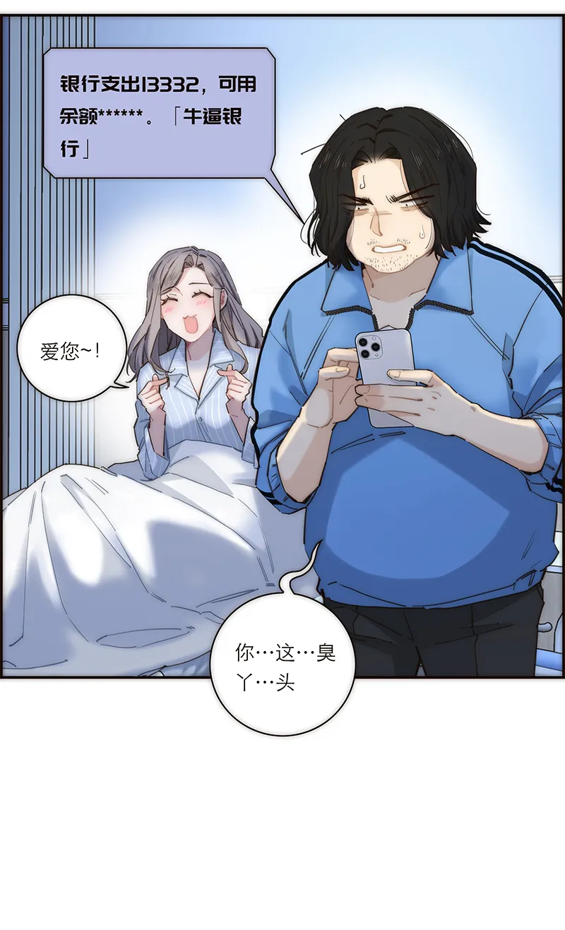 第176话 第36页