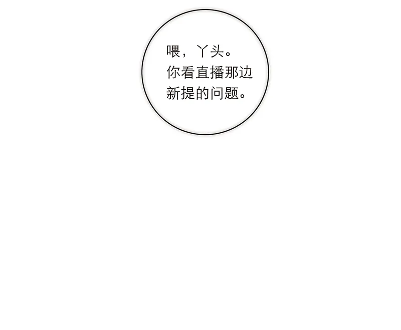 第176话 第38页