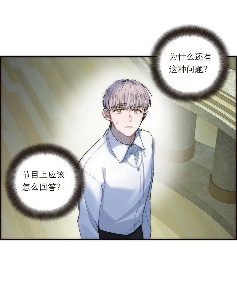 第176话 第40页