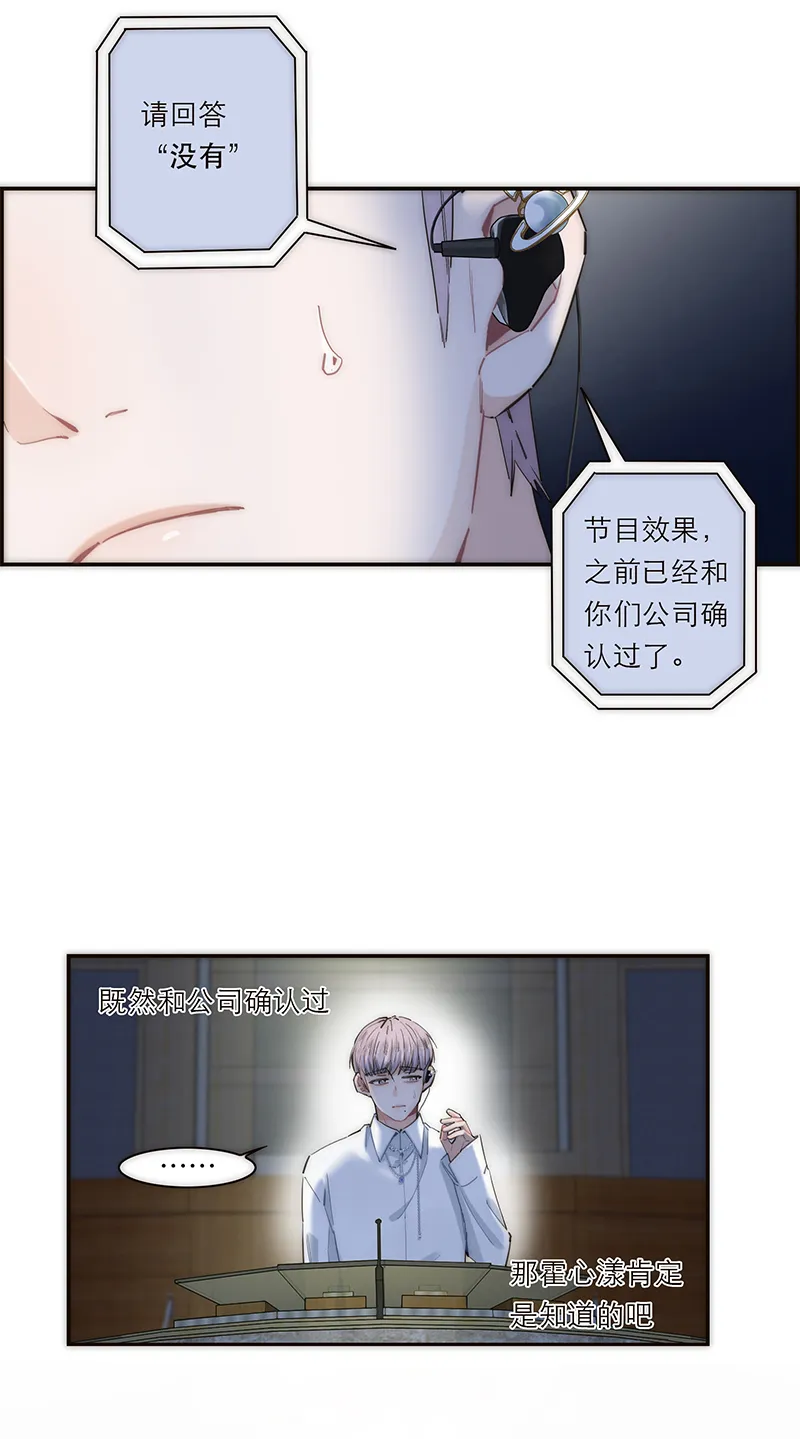 第176话 第41页