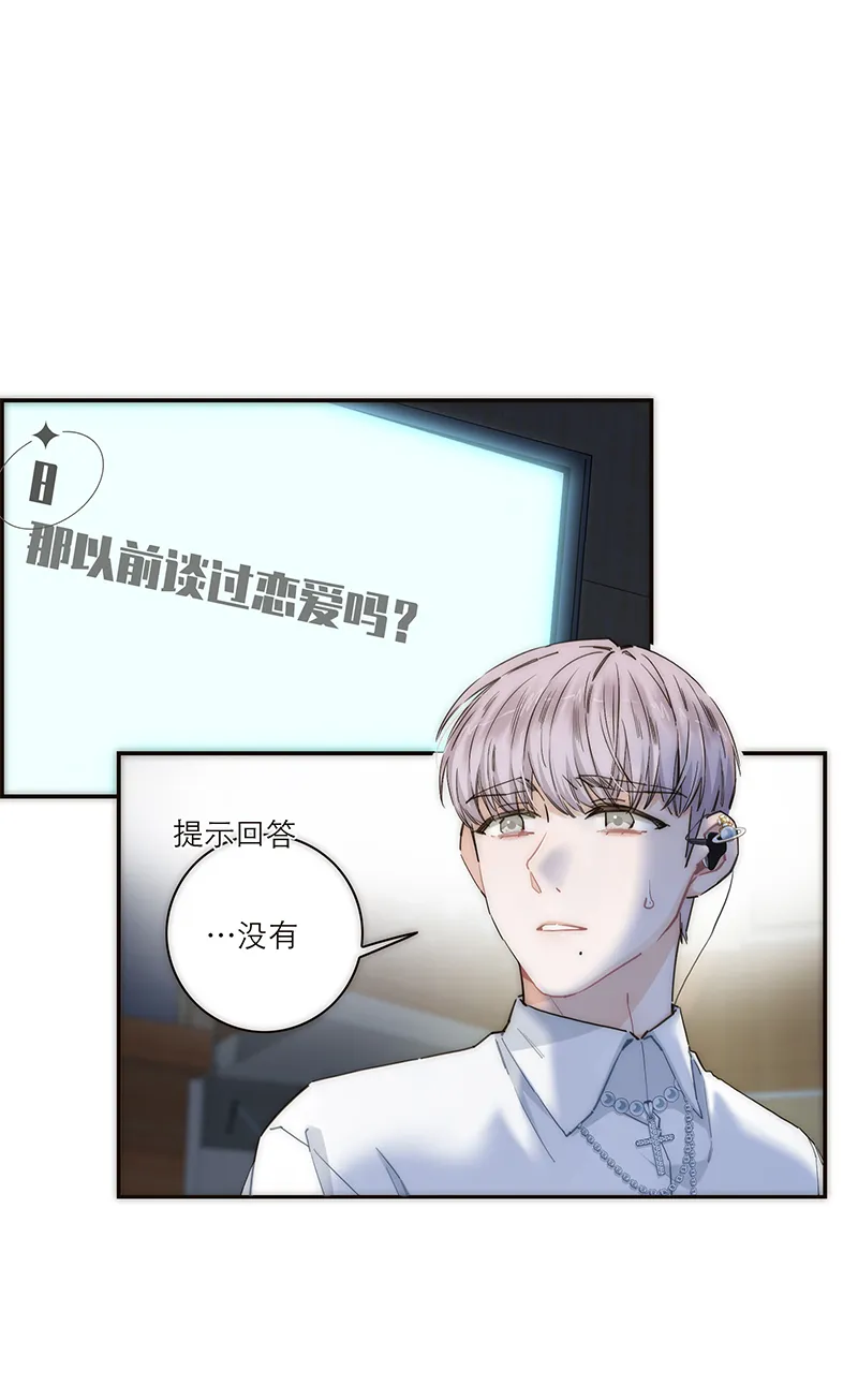 第176话 第43页