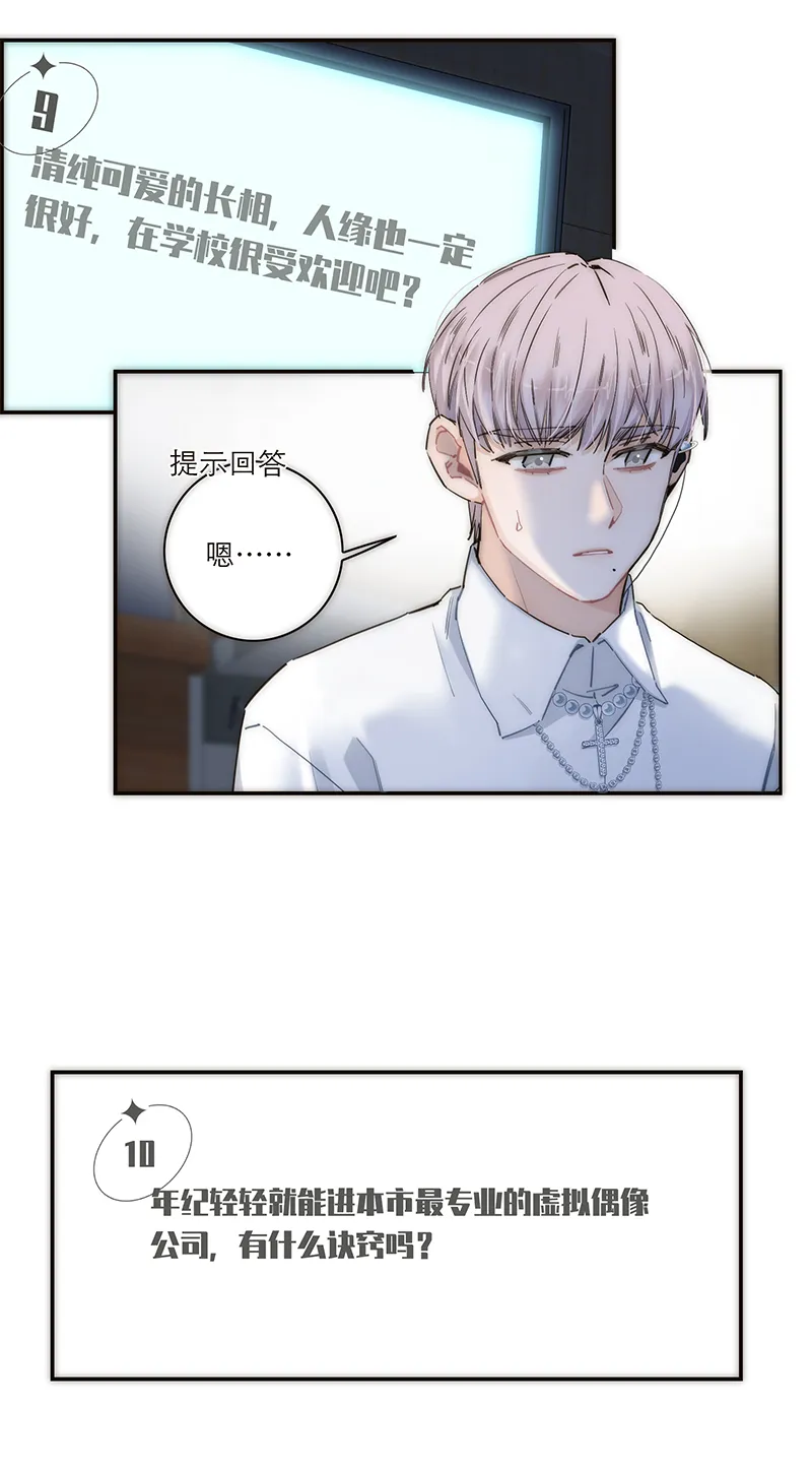 第176话 第44页
