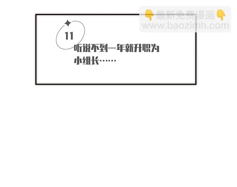 第176话 第45页