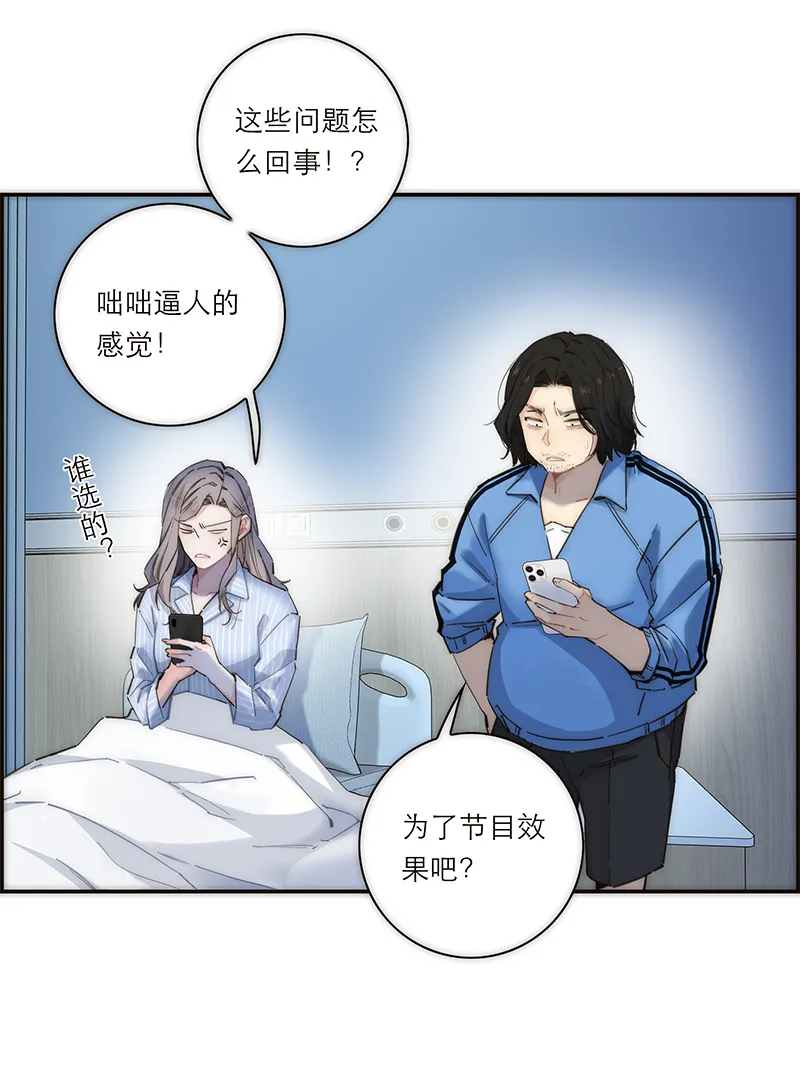 第176话 第46页