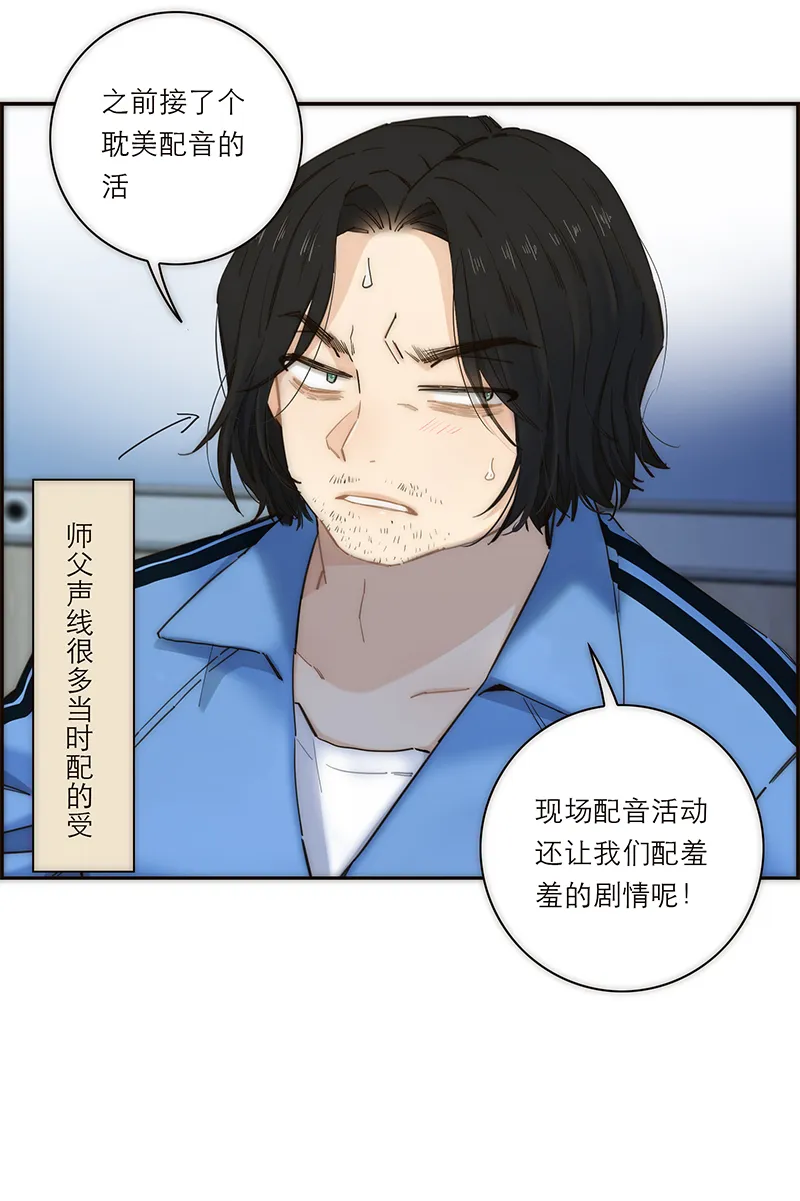 第176话 第47页