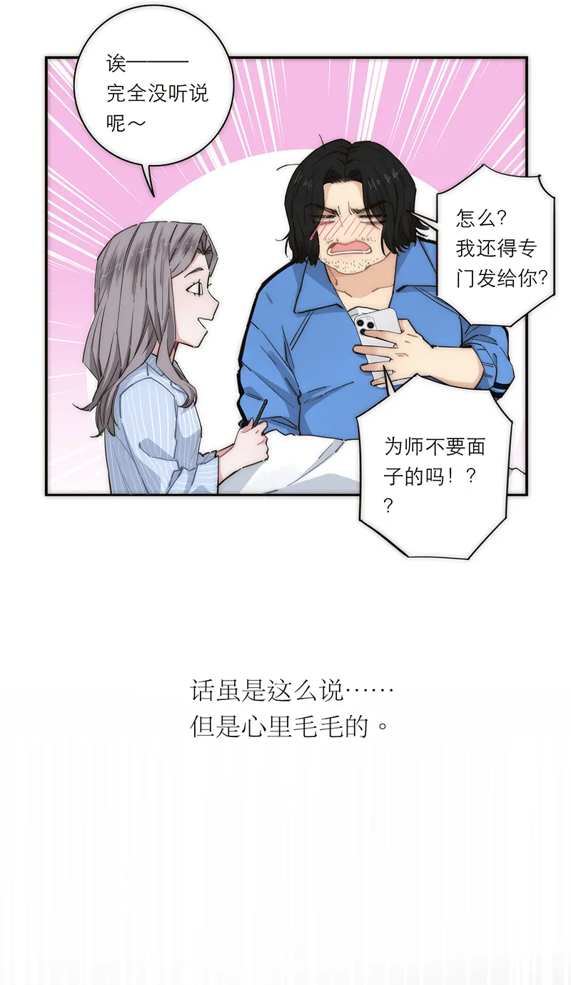 第176话 第48页