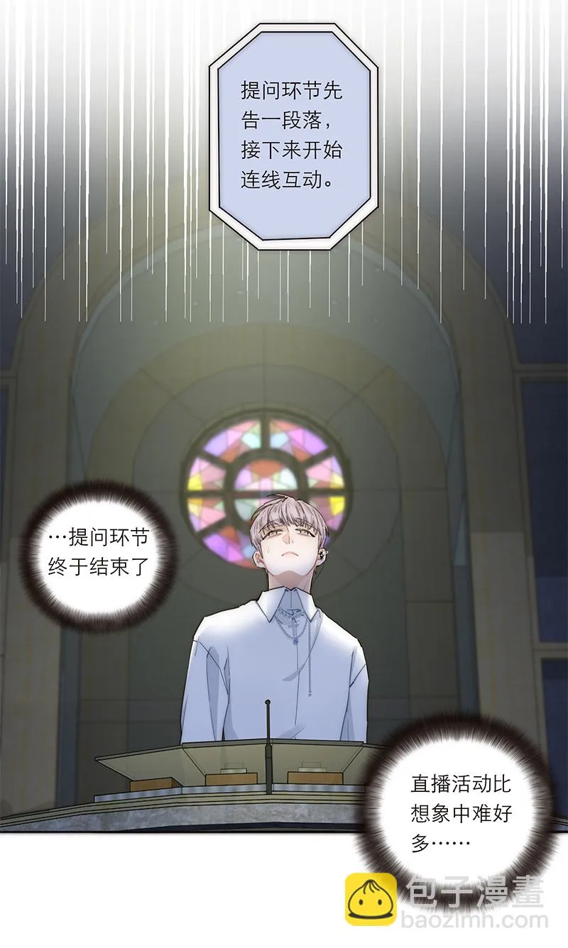 第176话 第49页