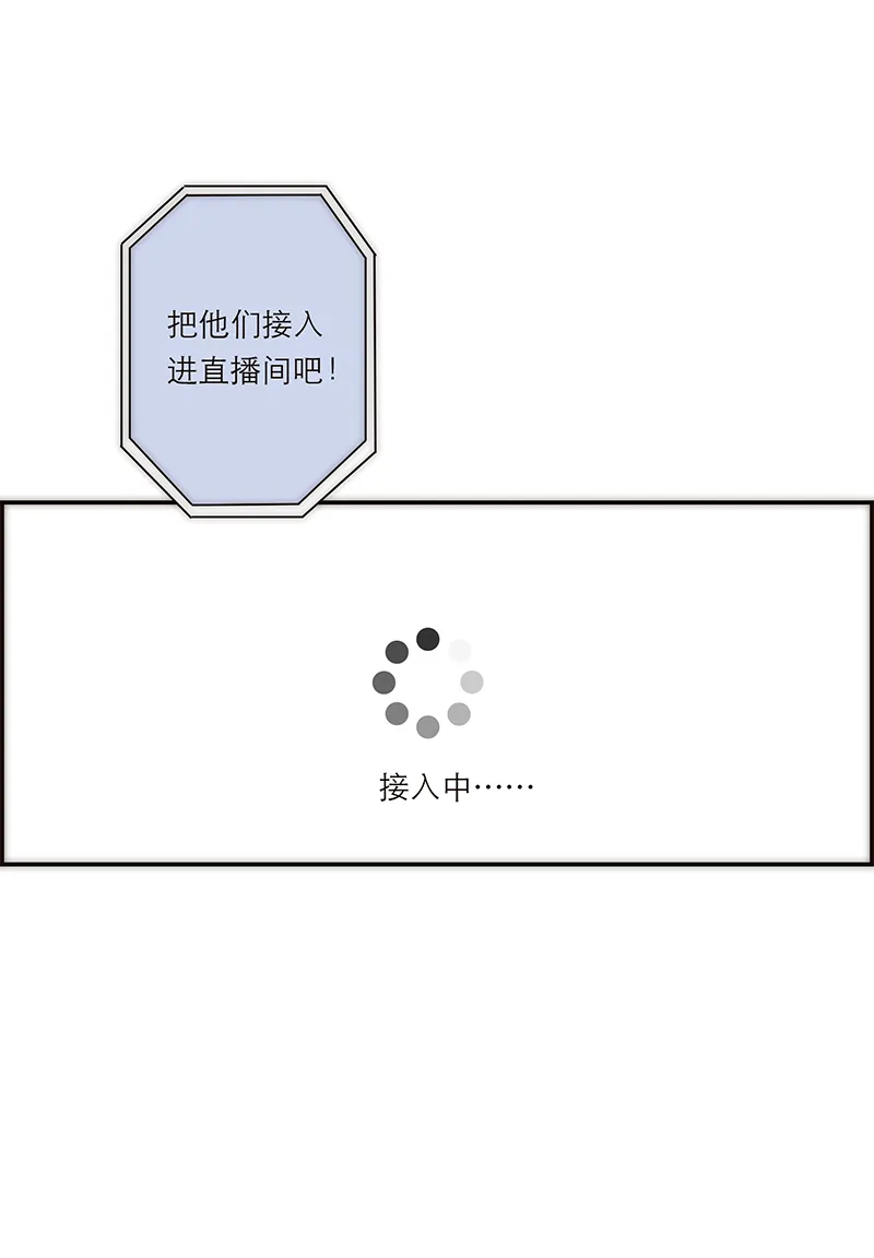 第176话 第50页