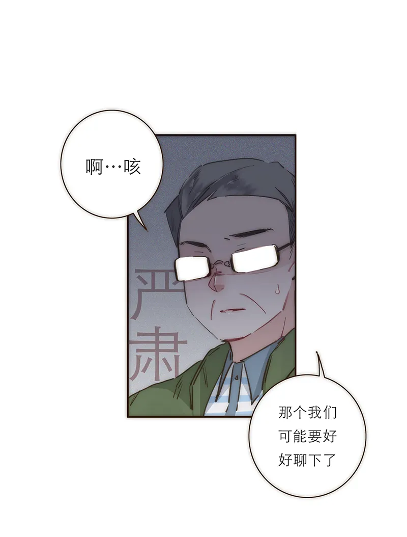 第6话 第30页
