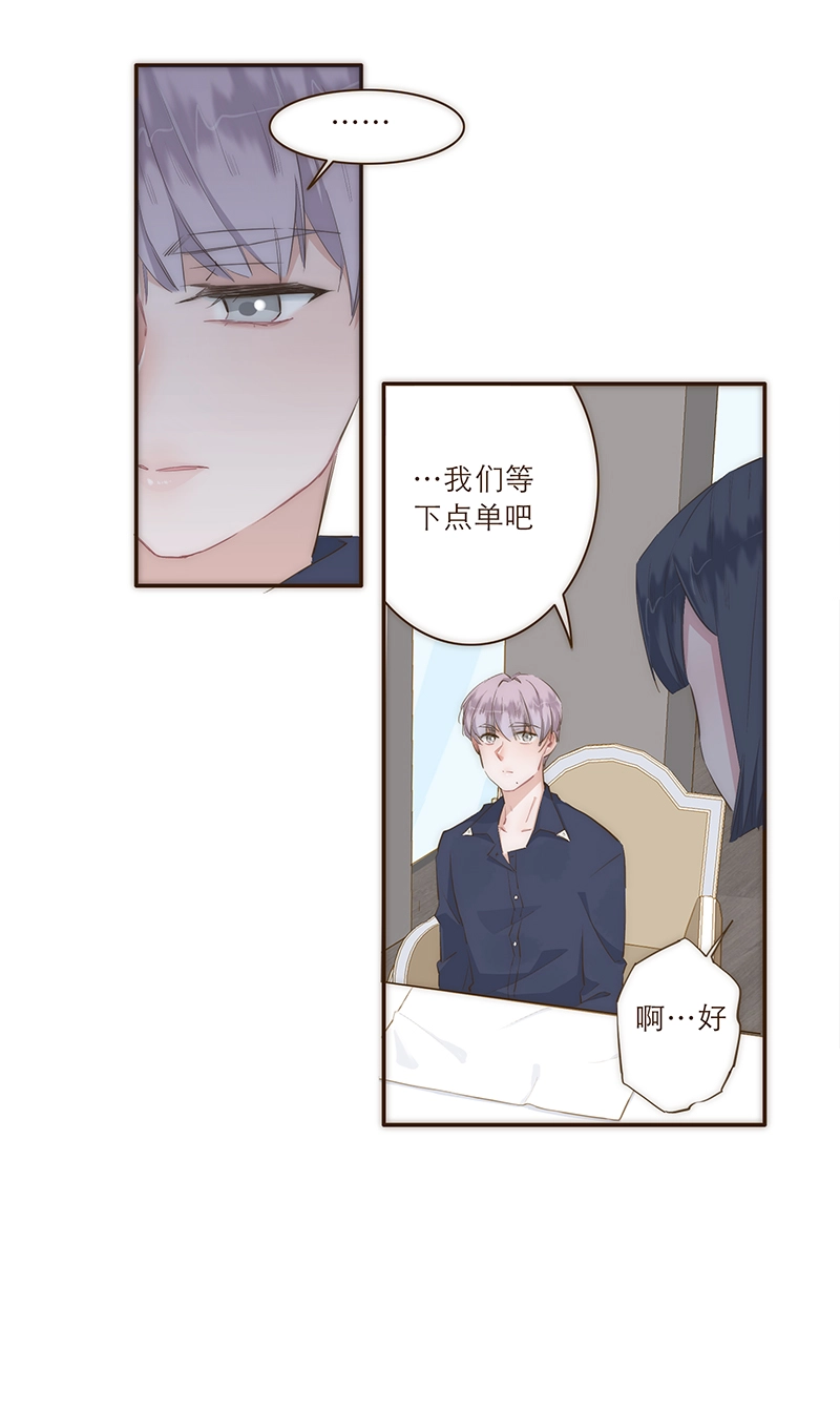 第14话 第4页