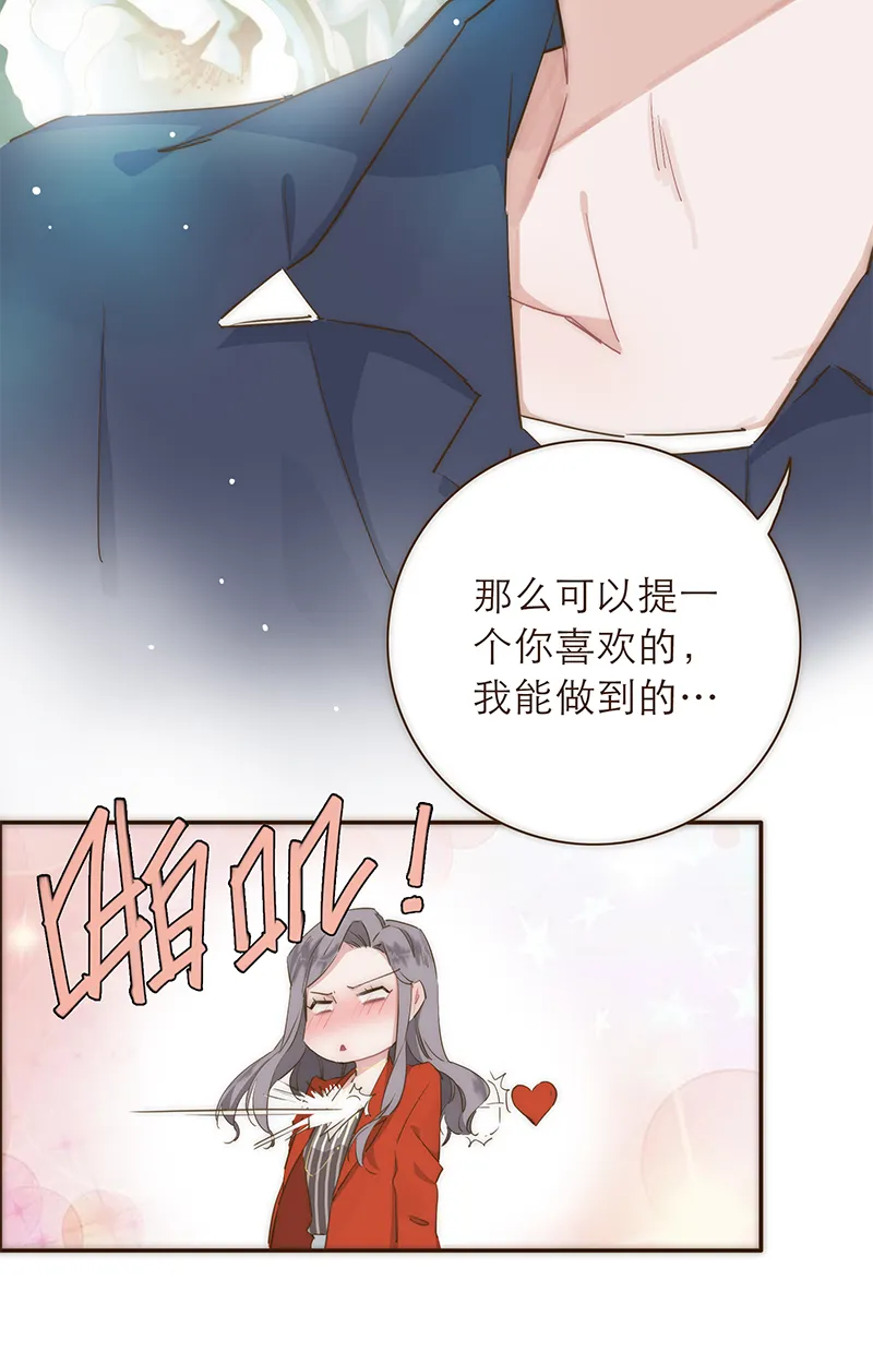 第14话 第8页