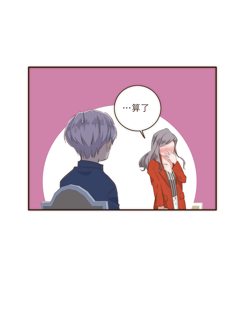 第14话 第10页