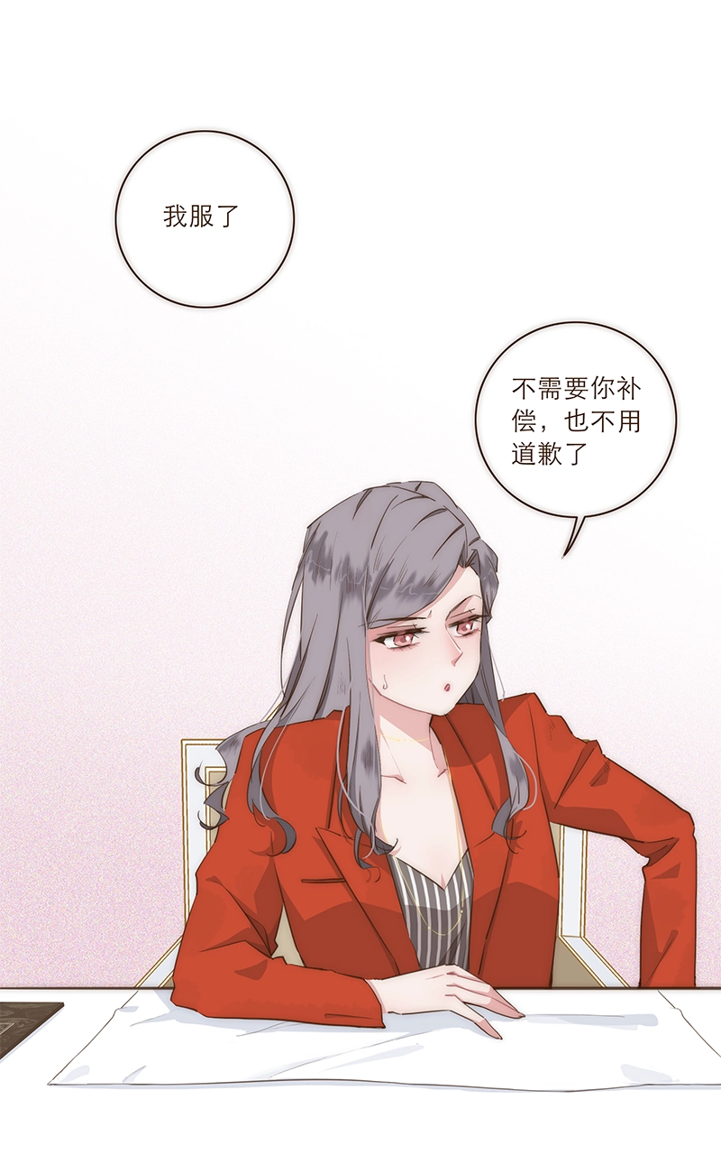 第14话 第11页